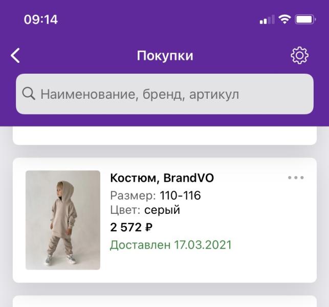 post image 4