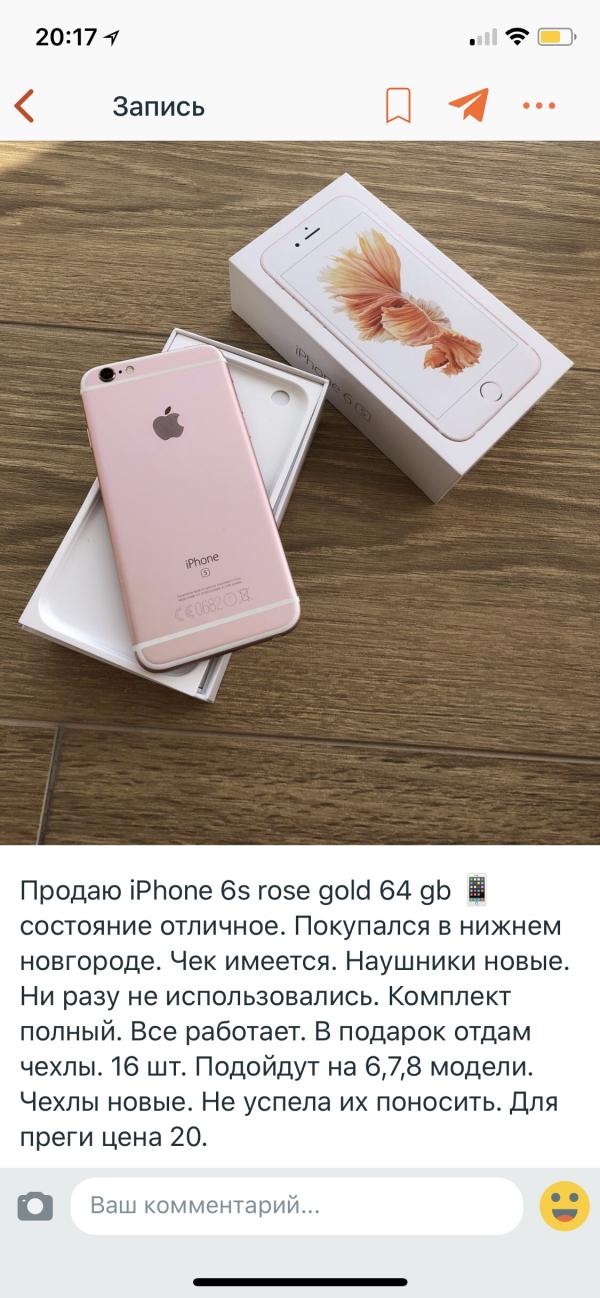 post image