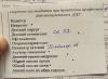 стикер