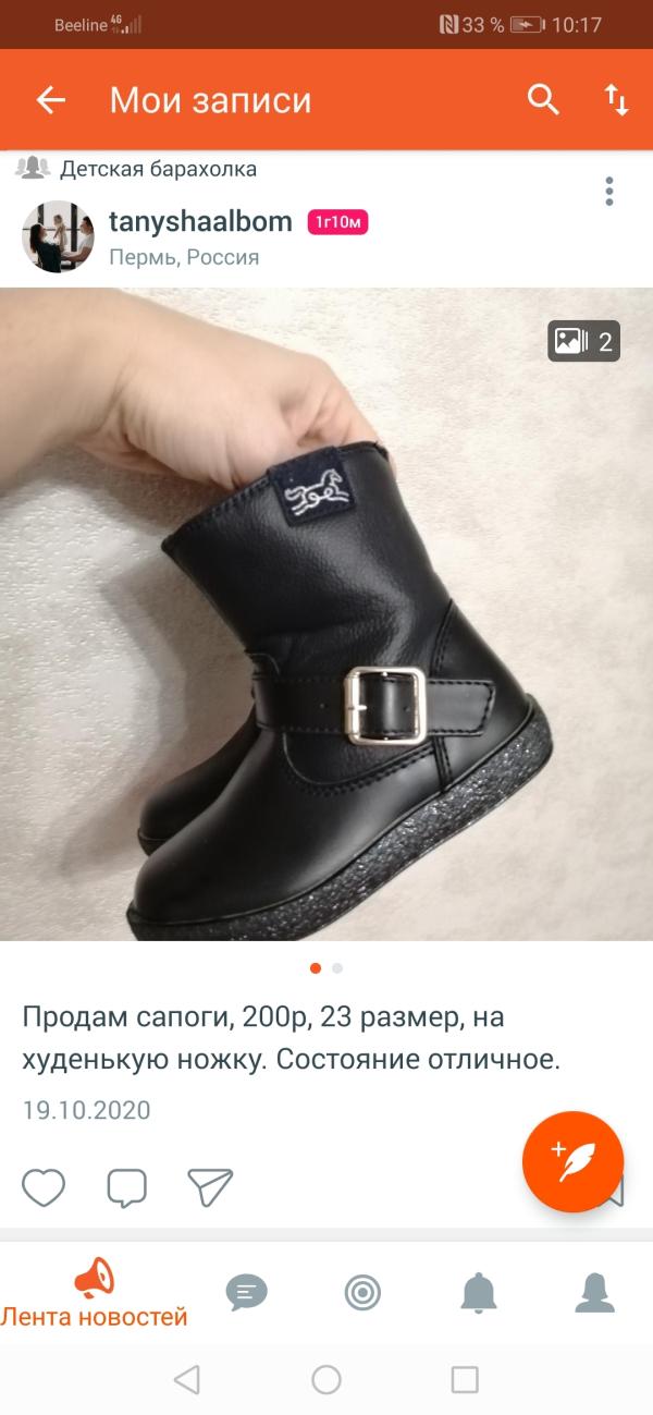 post image