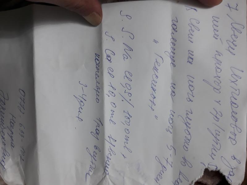 post image 1