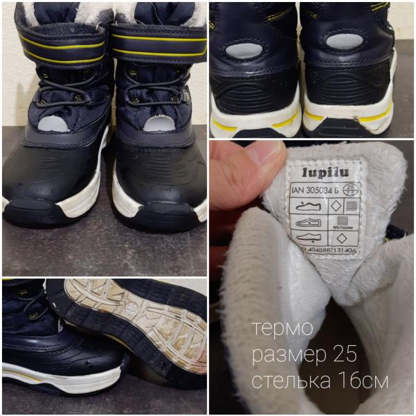 post image 1