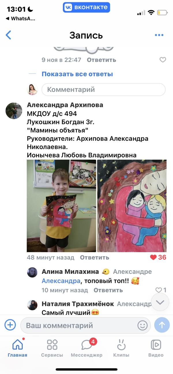 post image 2