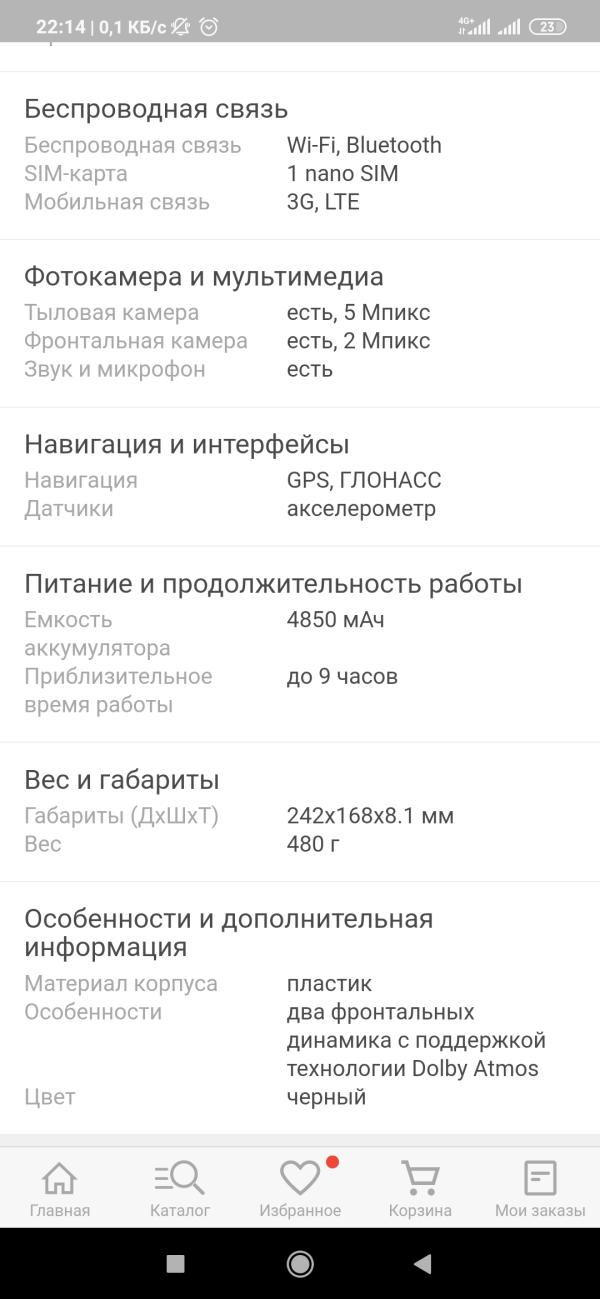 post image 3