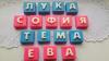 стикер