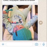 Наталья 
