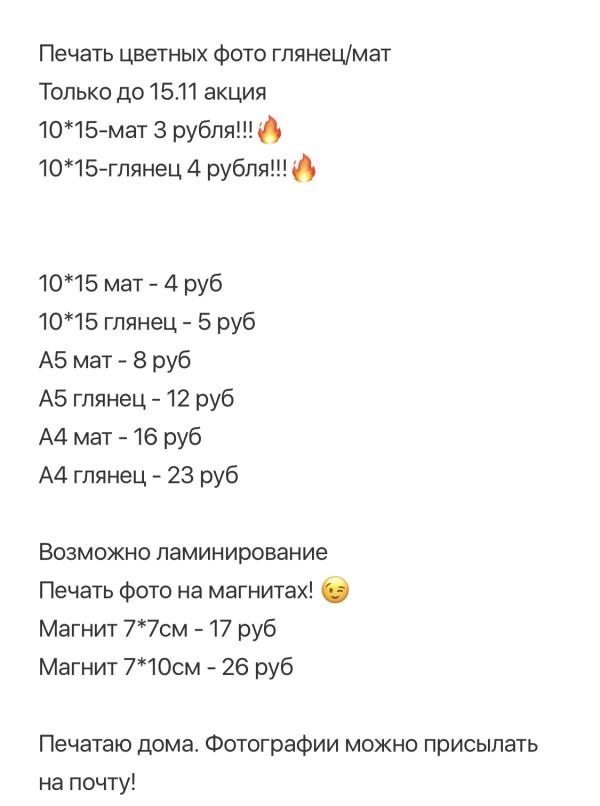 post image