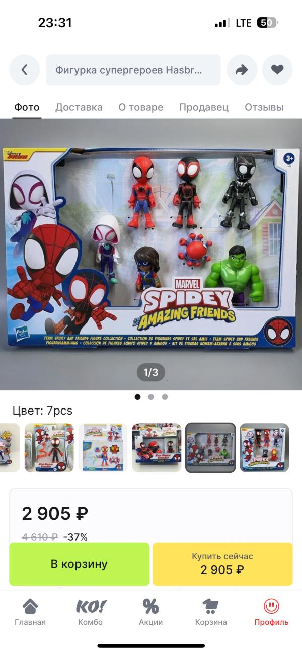 post image 3