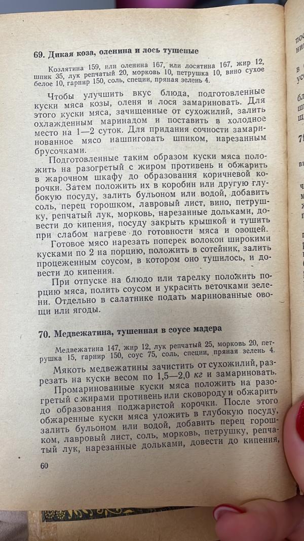 post image 5