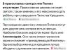 стикер