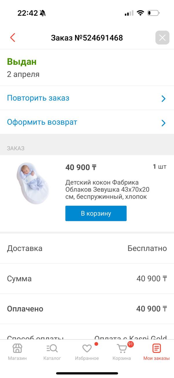 post image 4