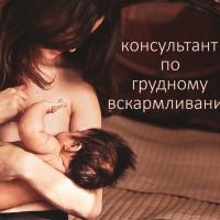 gv_consultant_uralsk