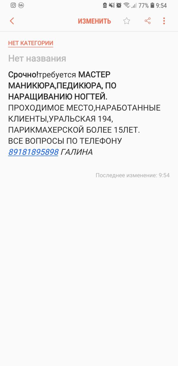post image