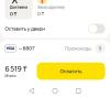 стикер