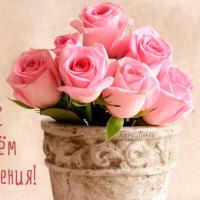 Динара