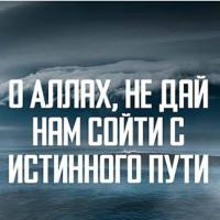 Мать Героиня