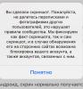 стикер