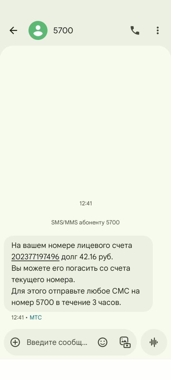 post image