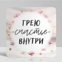 Натали