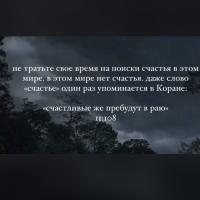 Красивая