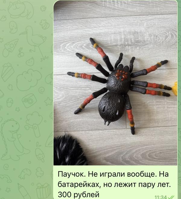 post image 2