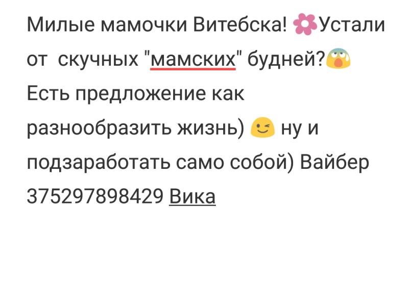 post image