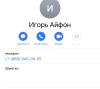 стикер