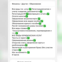 Аида