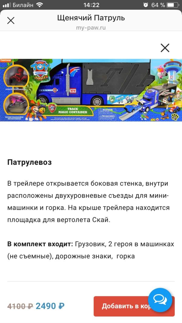 post image 2