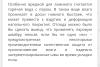 стикер