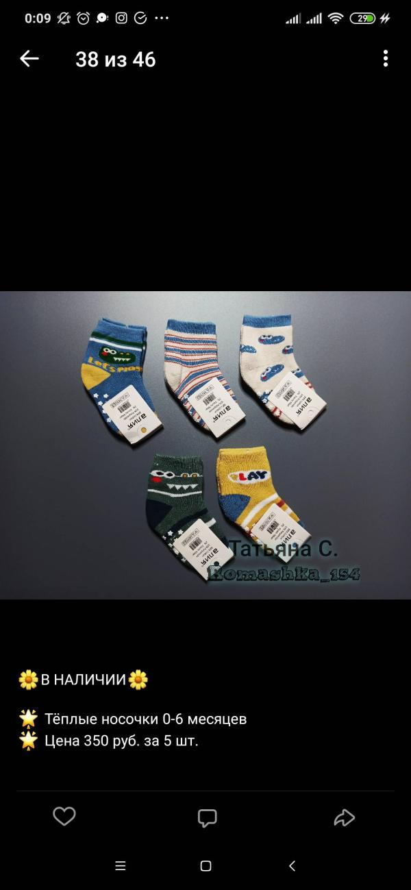 post image 4