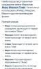 стикер