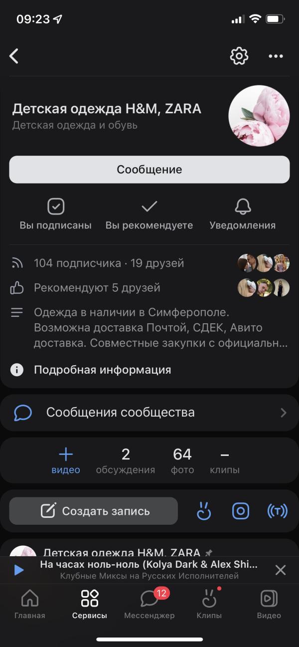 post image 2