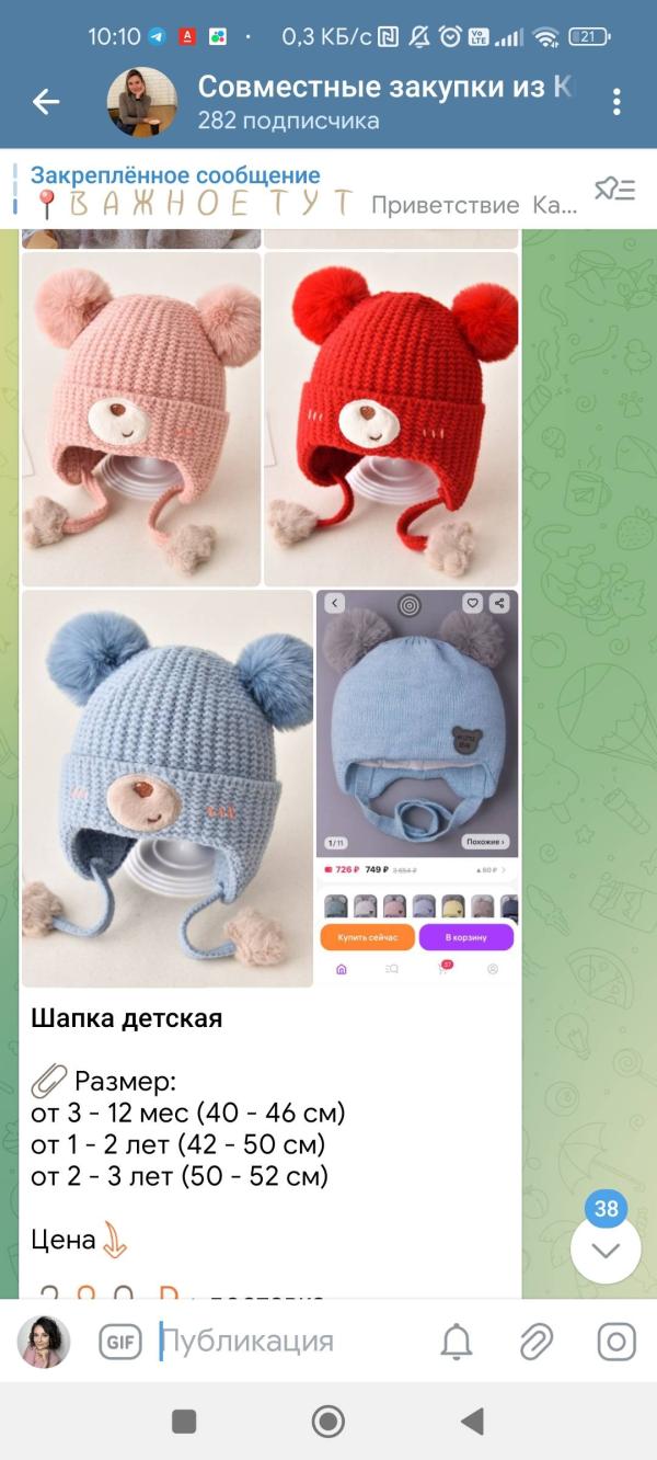 post image 2
