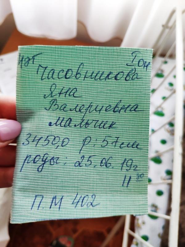 post image