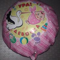 Ольга
