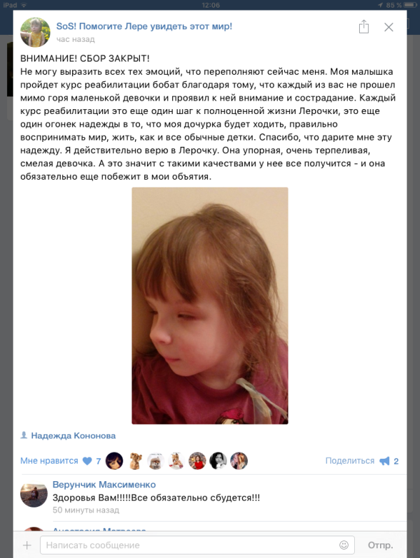 post image