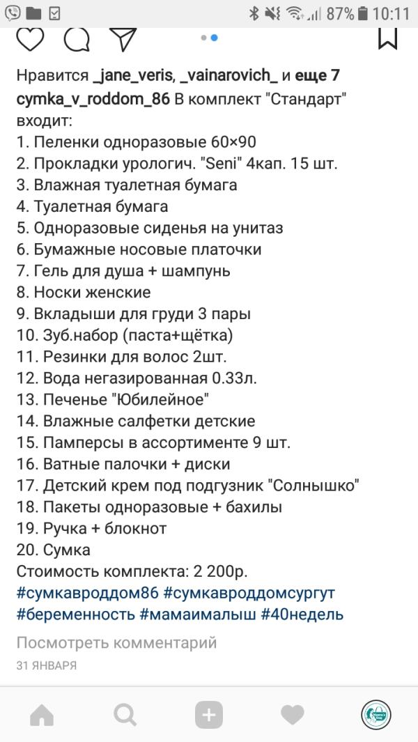 post image 1