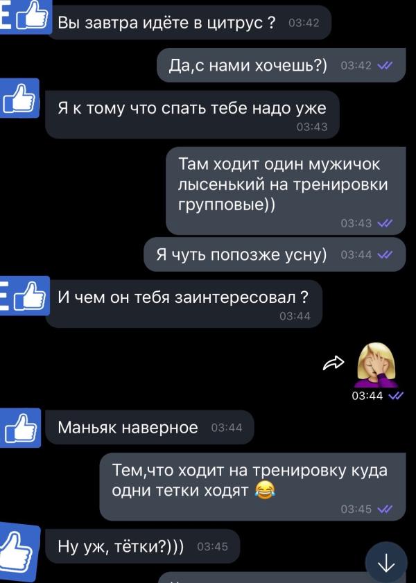 post image 3