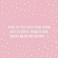 Стефания