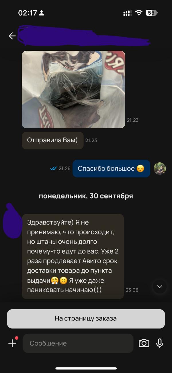 post image 3