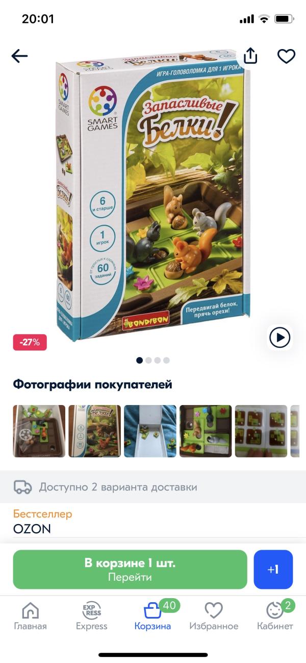 post image 5