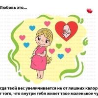 Линара 