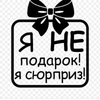 Амина