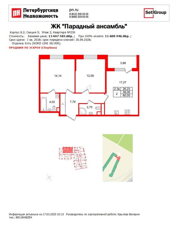 post image 5