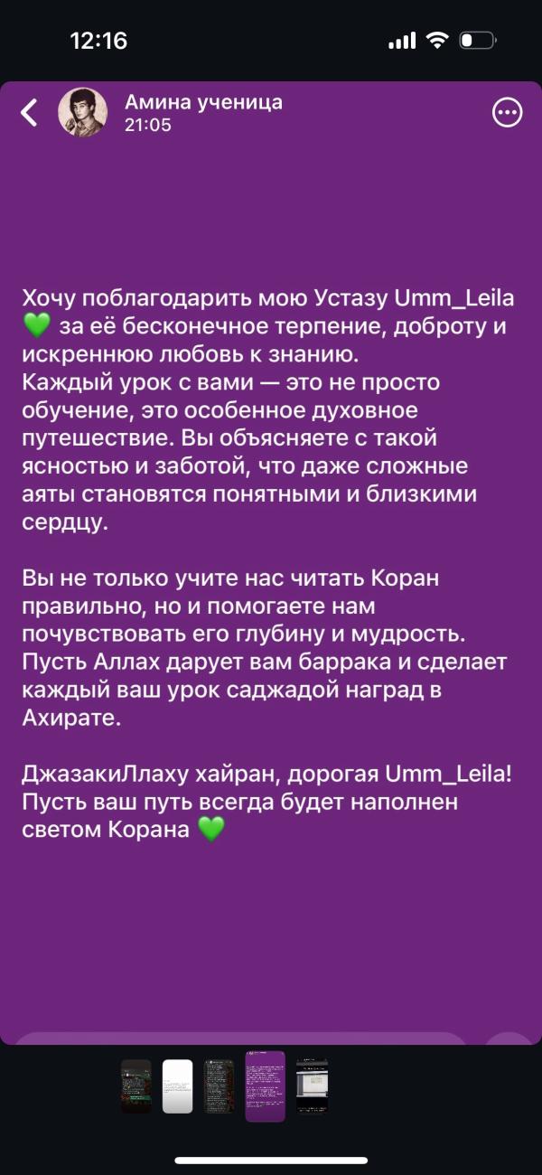 post image 5