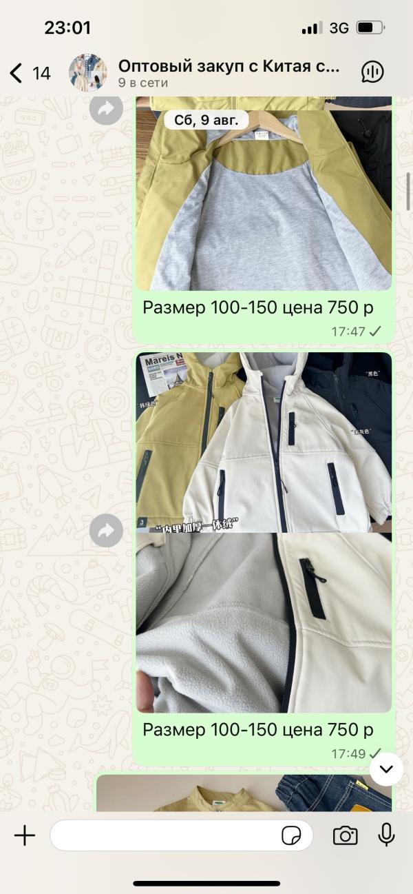 post image 1
