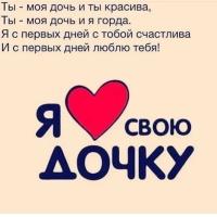 Мама-Дочки