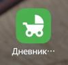 стикер