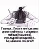 стикер
